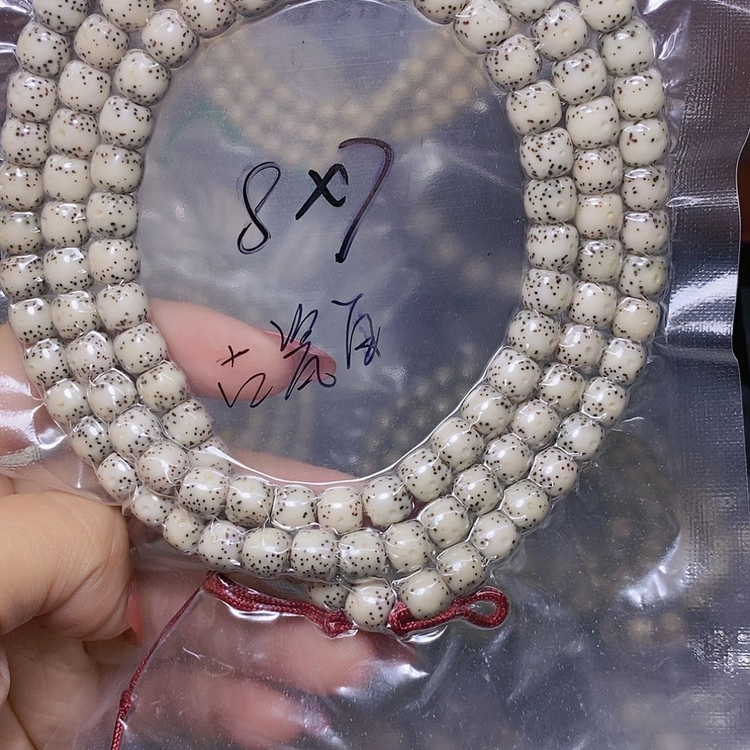 星月菩提手串悟*石玉