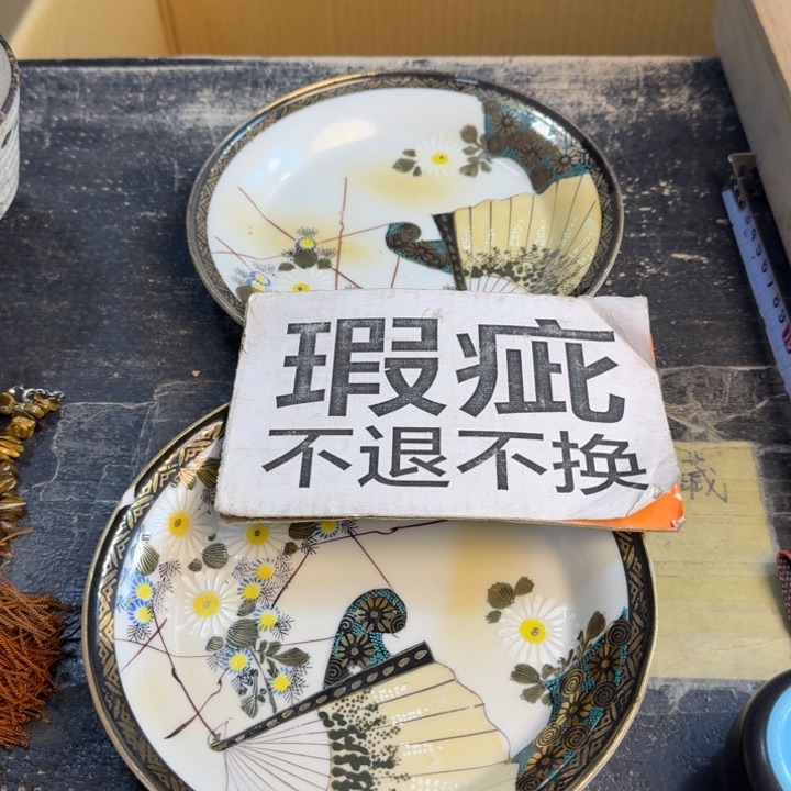 瓷片哈哈哈哈哈哈哈哈