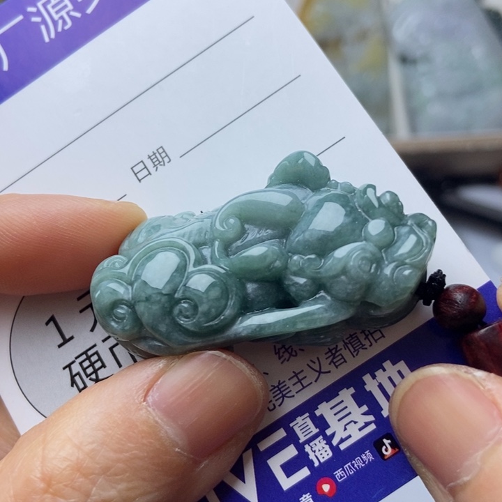 翡翠未镶嵌项圈翡翠