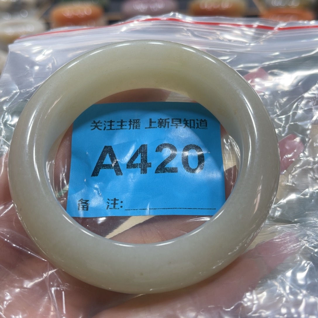 石英质玉手镯未镶嵌