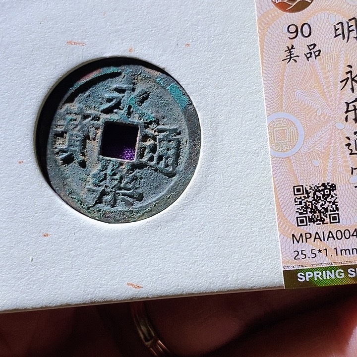 铜永乐华夏天玺总店755