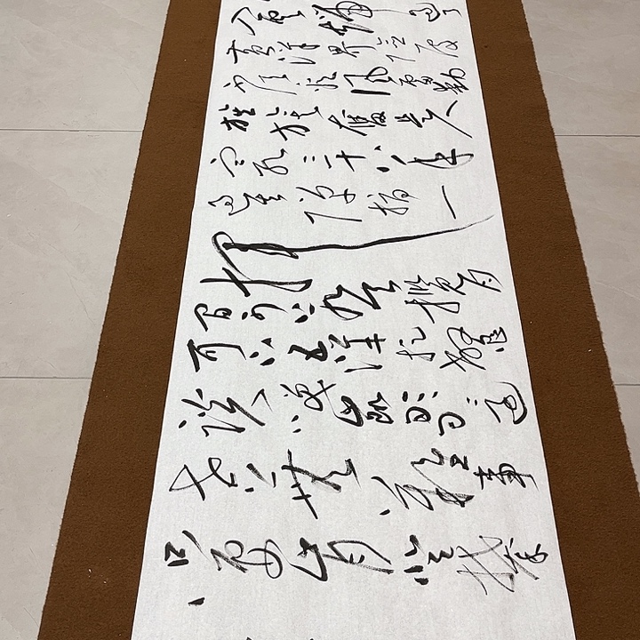 王***伴书法孙老师书法作品井冈山