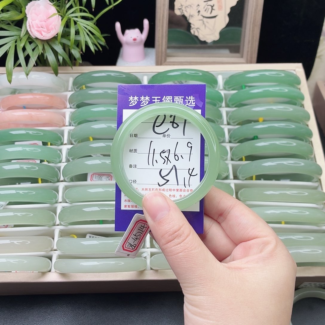 石英质玉未镶嵌手镯