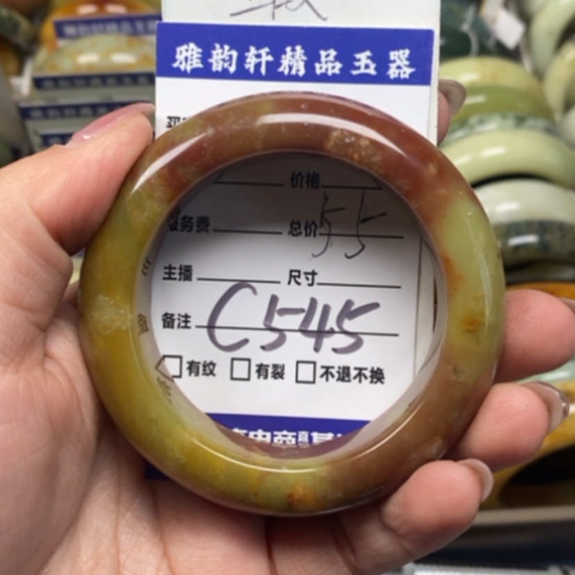 【闪购商品】蛇纹石玉手镯未镶嵌金*美