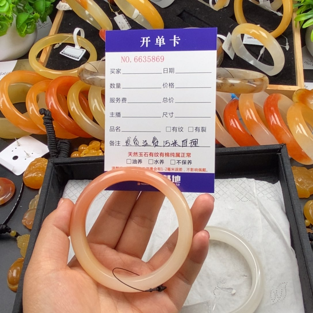 石英质玉（黄龙玉）手镯未镶嵌玉***神35869