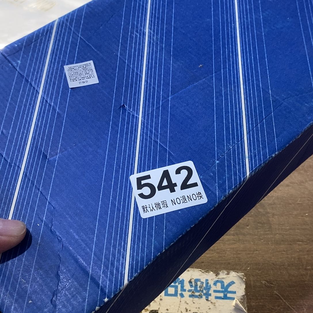 静***仁茶盏哈哈哈哈我真的好