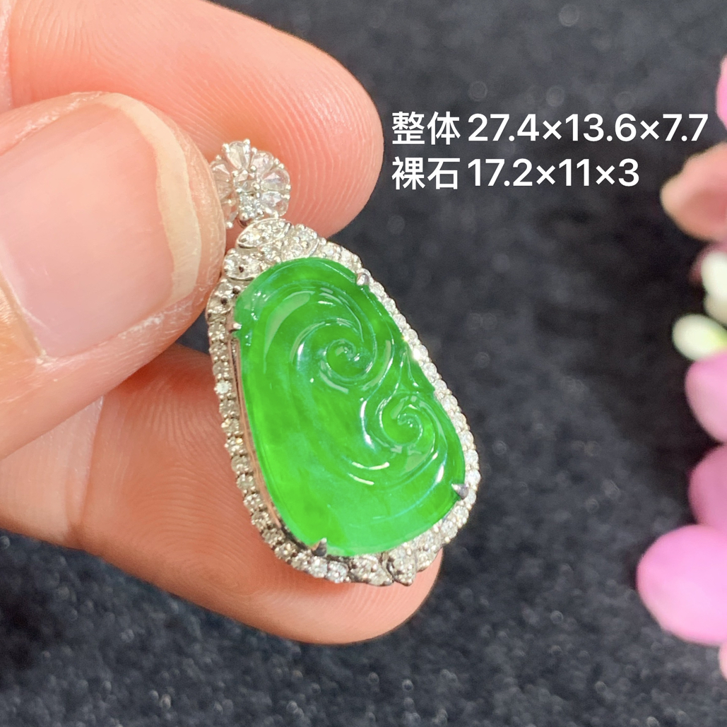 18k金镶嵌天然缅甸翡翠阳绿如意吊坠27.4×13.6×7.7/17.2×11×3