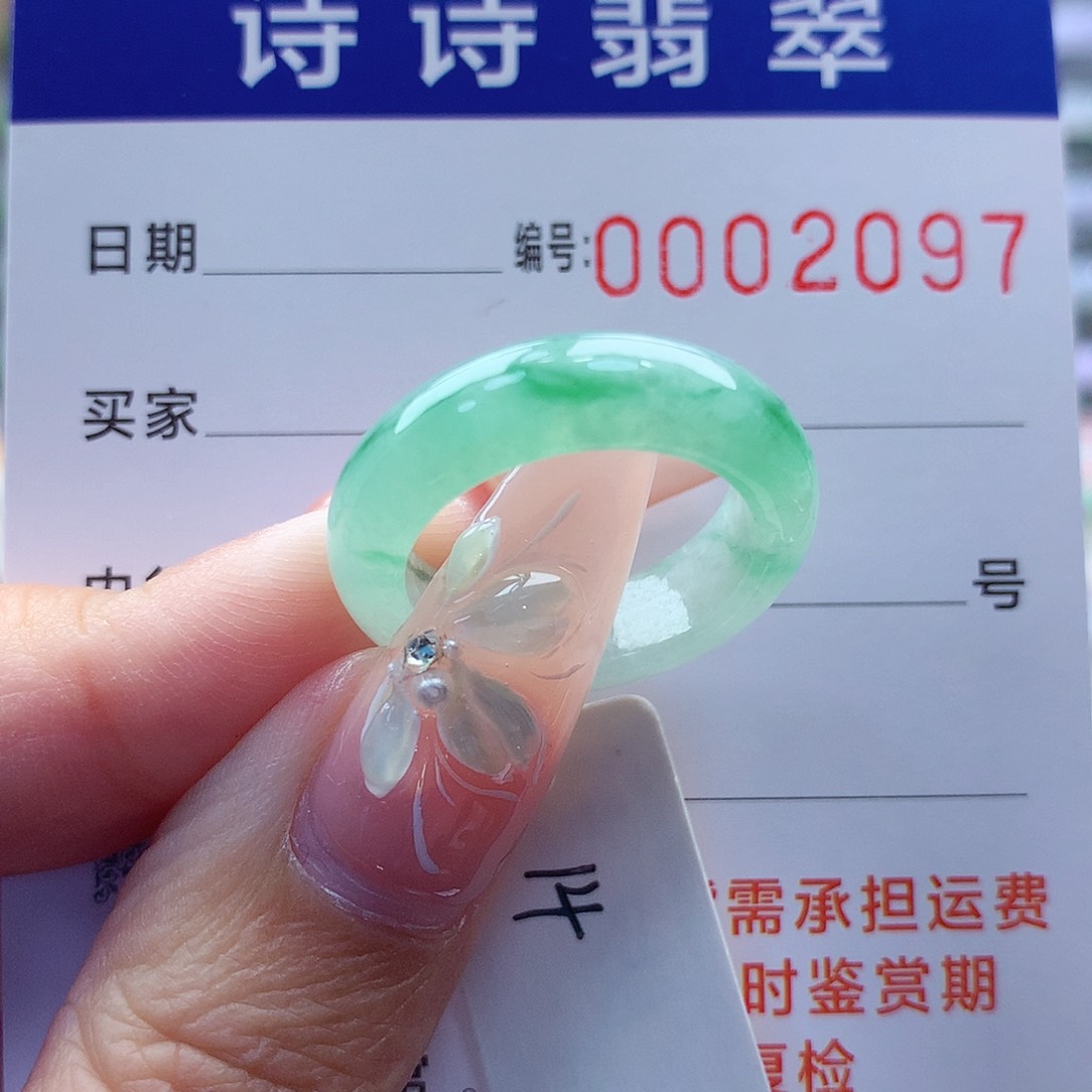 翡翠戒指未镶嵌缅甸A货