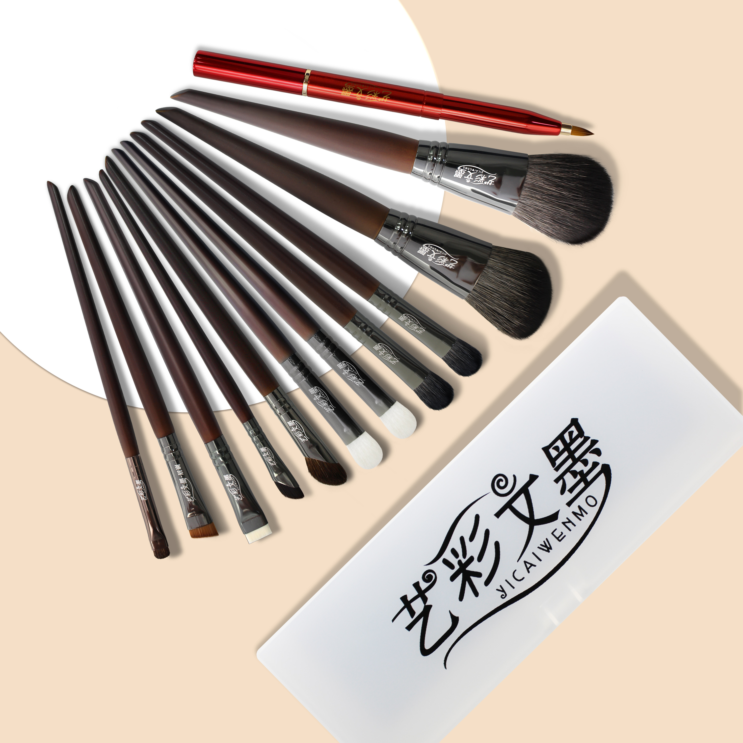艺彩文墨新款2025新款套刷13支组合装套装眼影刷套装化妆套柔软