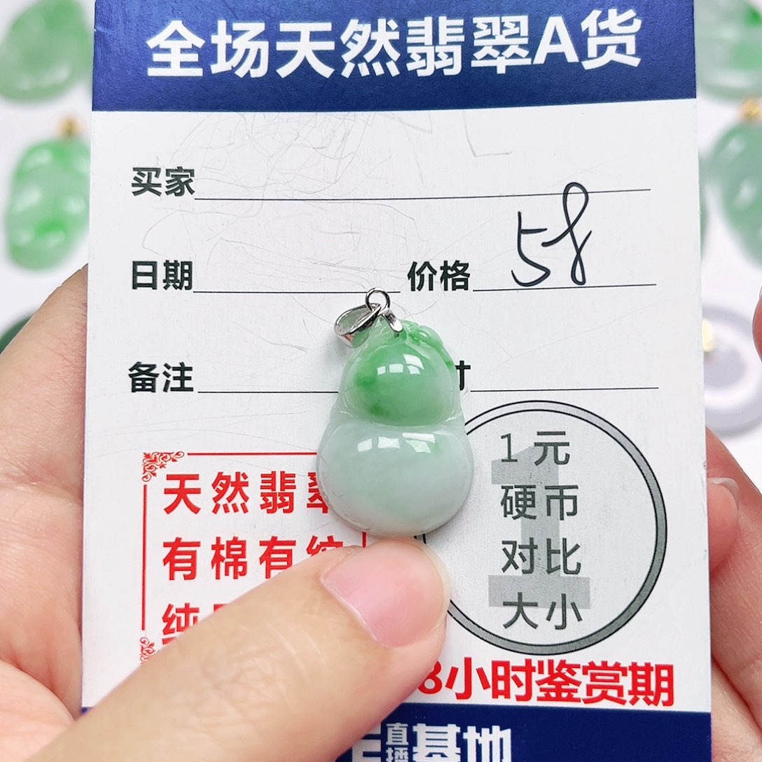 翡翠挂件银S925镶嵌四会天然A货翡翠