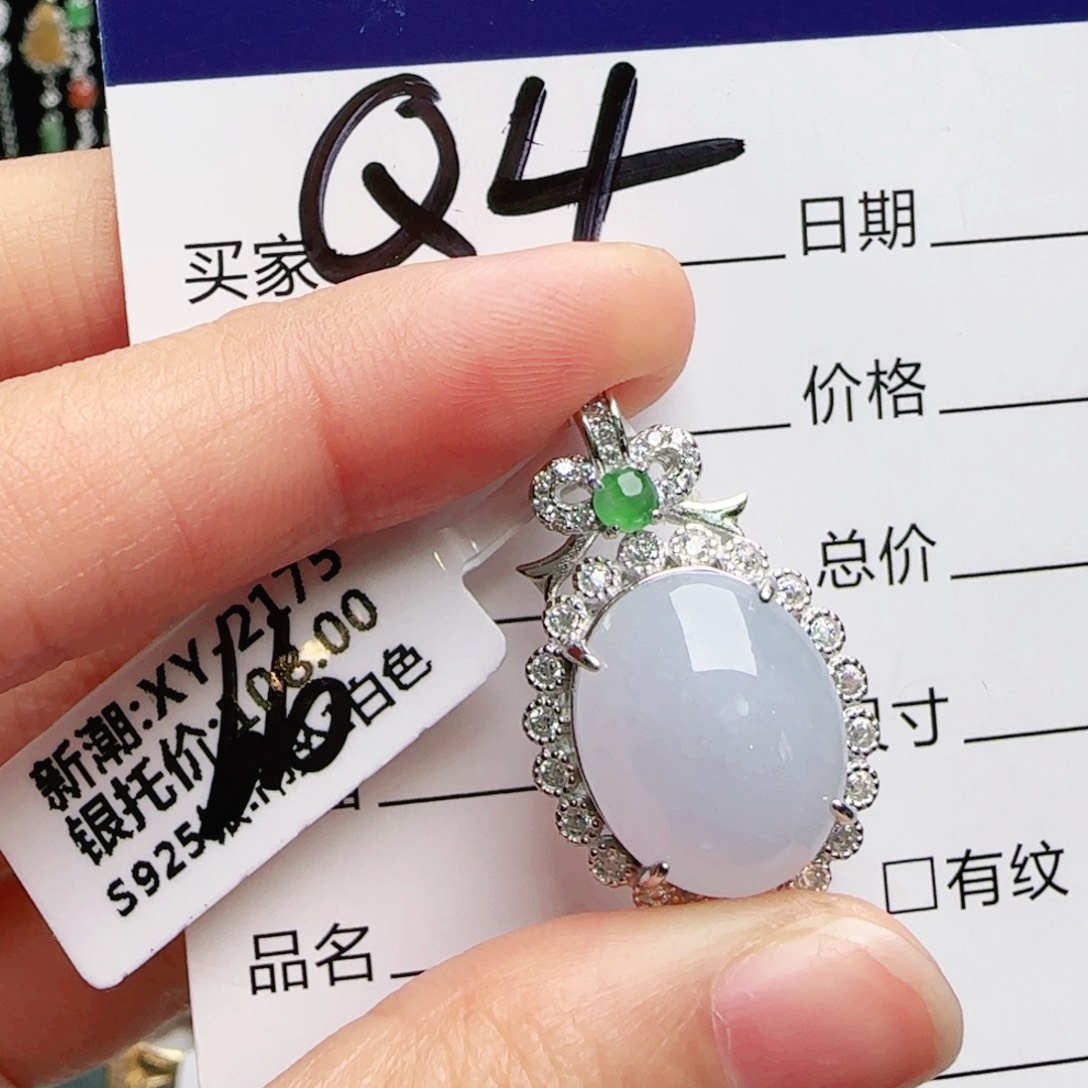 银S925镶嵌手链翡翠