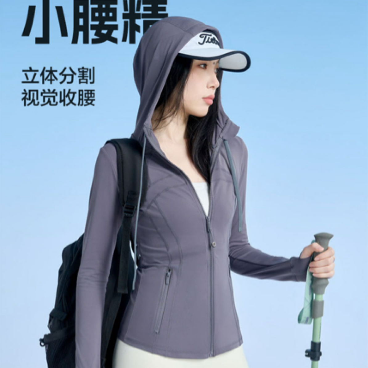 Yenory隐奈锐秋冬季女士户外运动瑜伽骑行连帽针织夹克