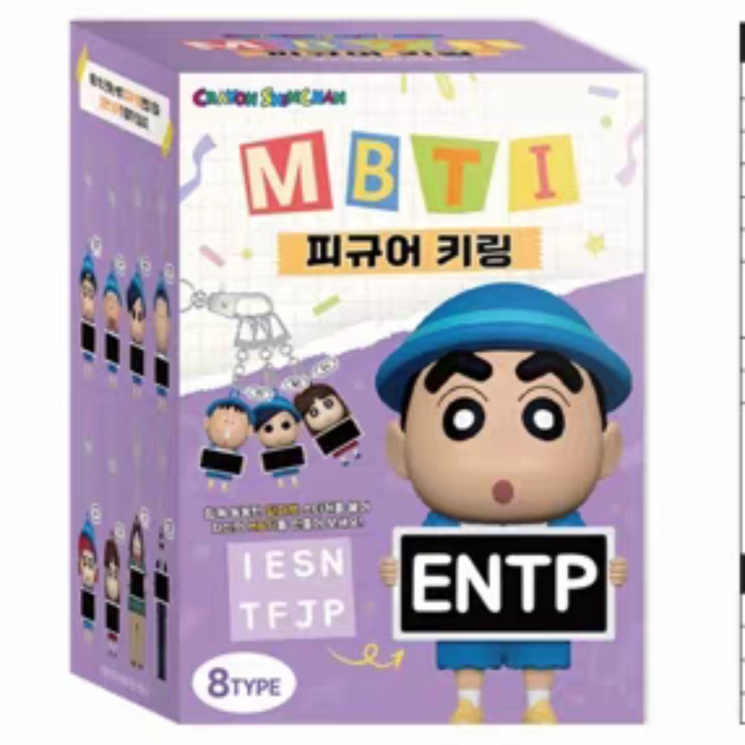【韩谷】蜡笔小新 MBTI盲盒公仔盲盒 正品授权