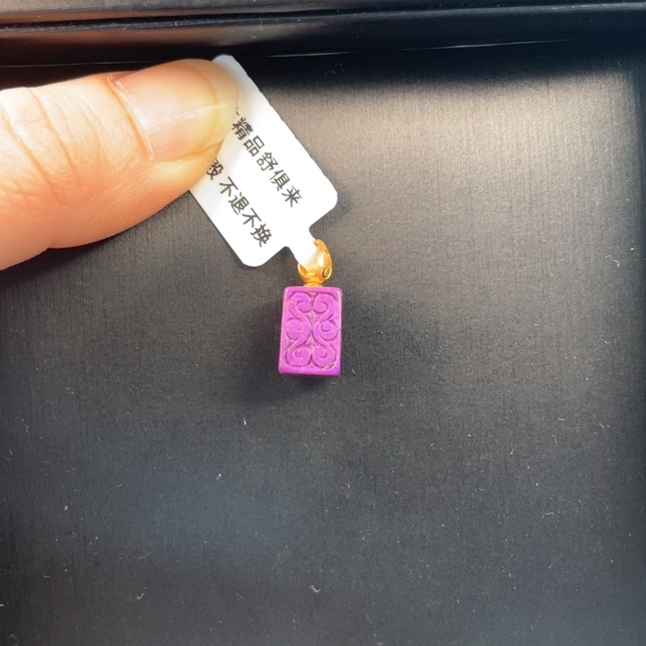 苏纪石（舒俱来）吊坠18K金镶嵌