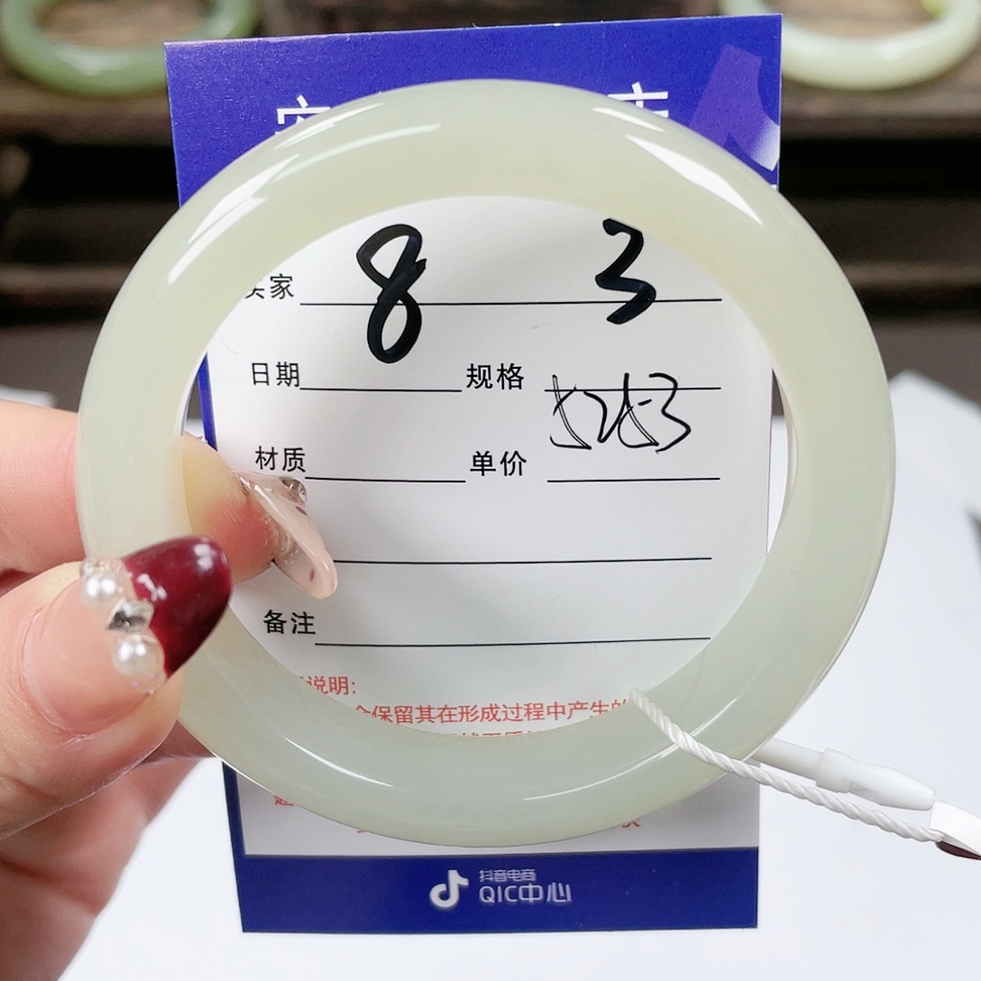 【闪购商品】和田玉手镯未镶嵌