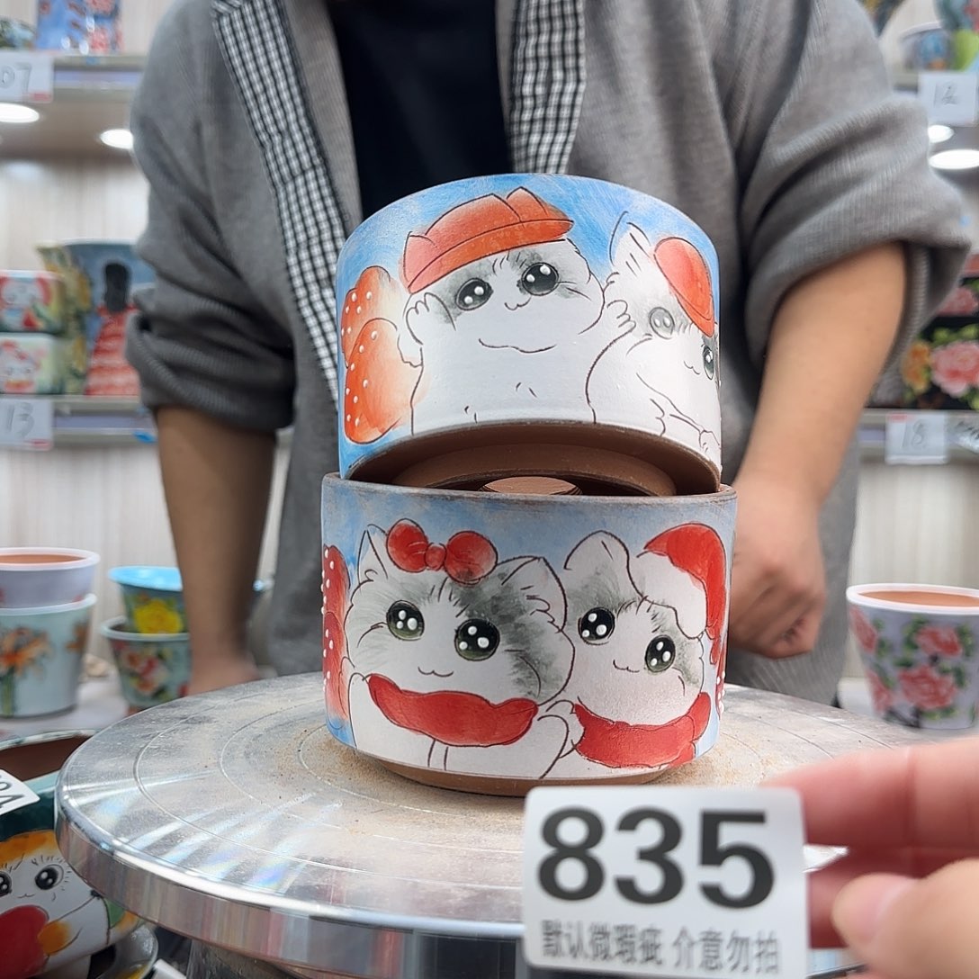 其他陶瑕疵瑕疵835