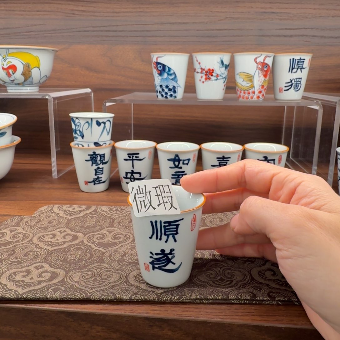 釉下手绘茶具微瑕