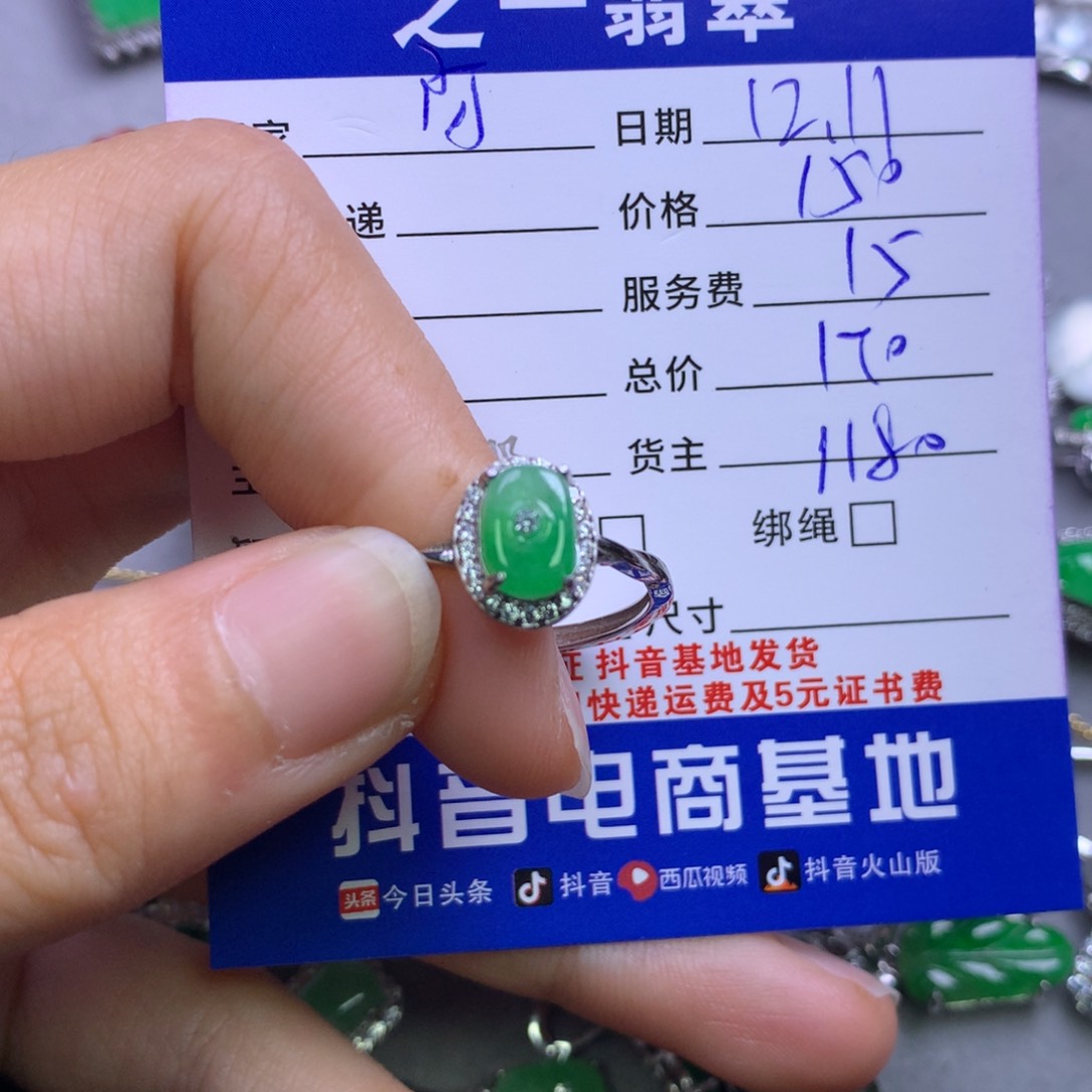 颈饰银S925镶嵌翡翠阿**哭