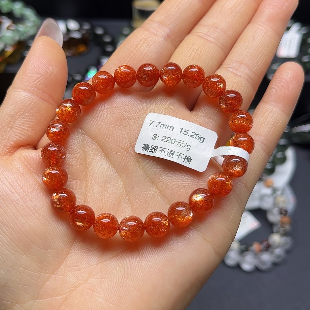 日光石手链未镶嵌