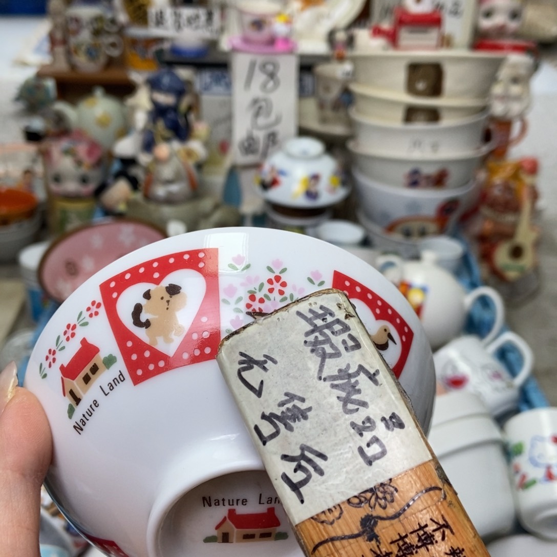 L***u瓷片陶瓷退货拉黑