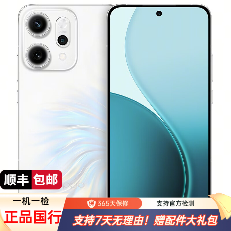 99新 OPPO Reno14 Pro 直播神器 小直屏无线充电 AI 5G学生游戏