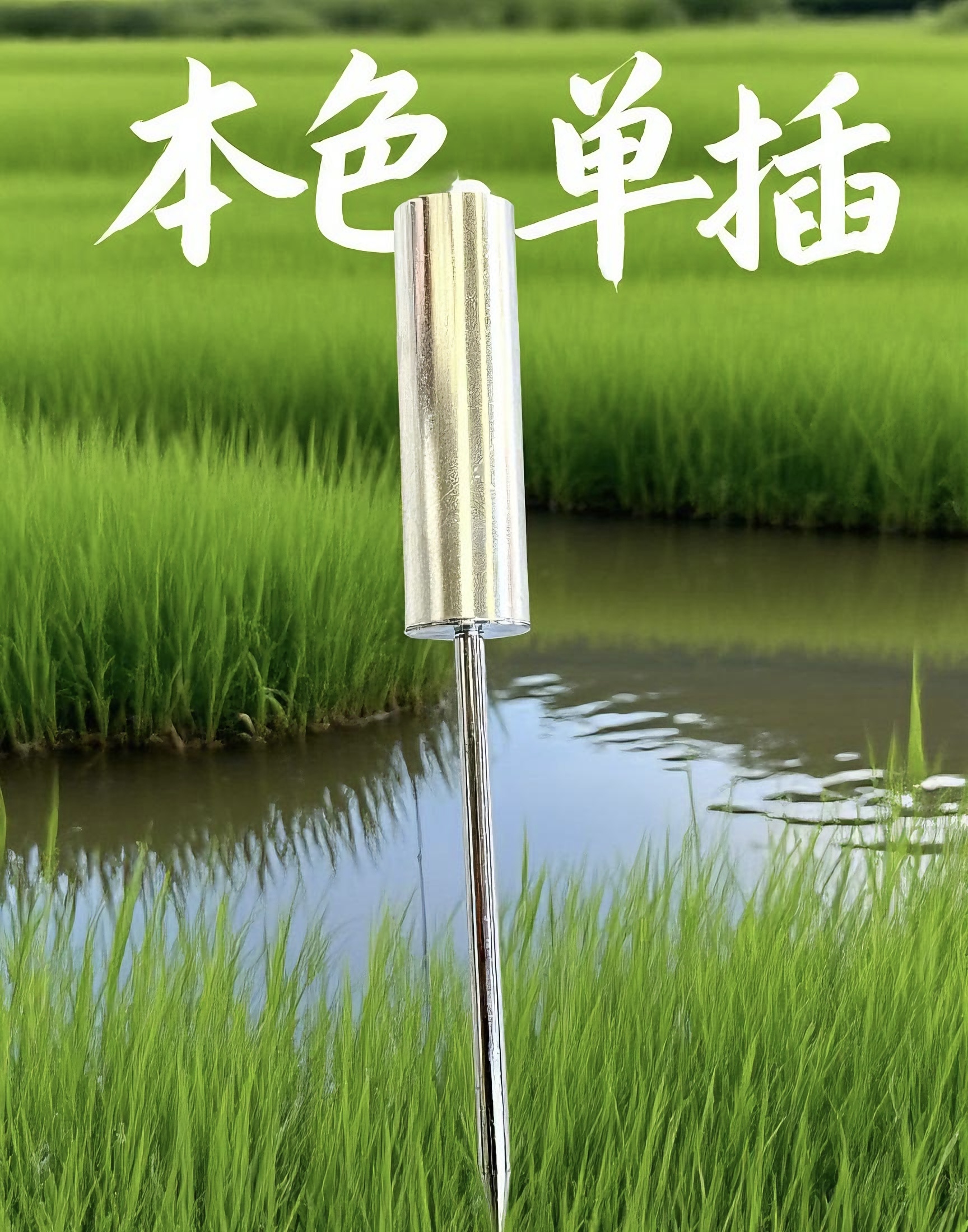 丁丁筏钓记同款全金属海竿支架抛竿地插筒海杆插地座架