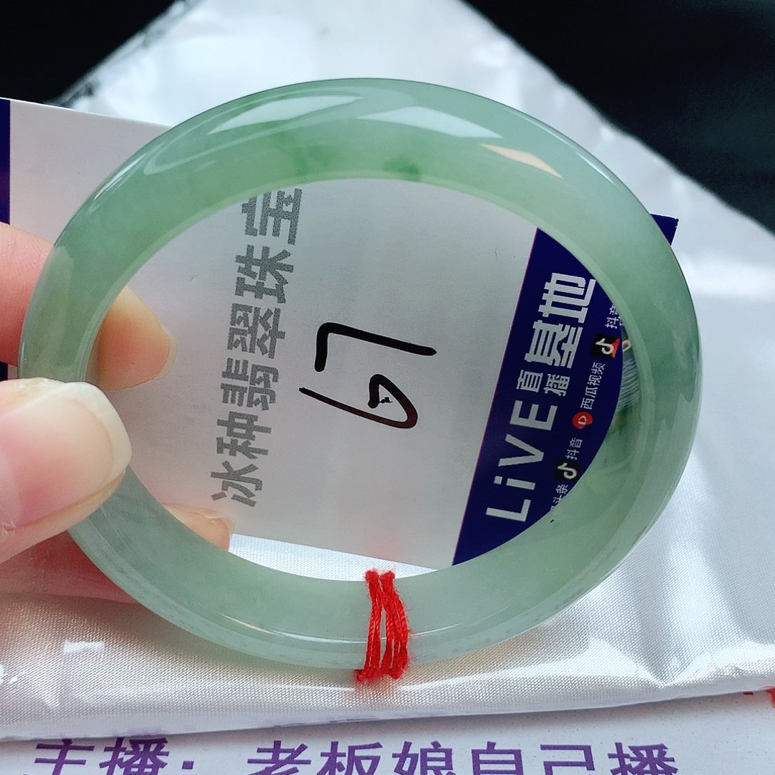 翡翠手镯未镶嵌缅甸天然A货翡翠手镯