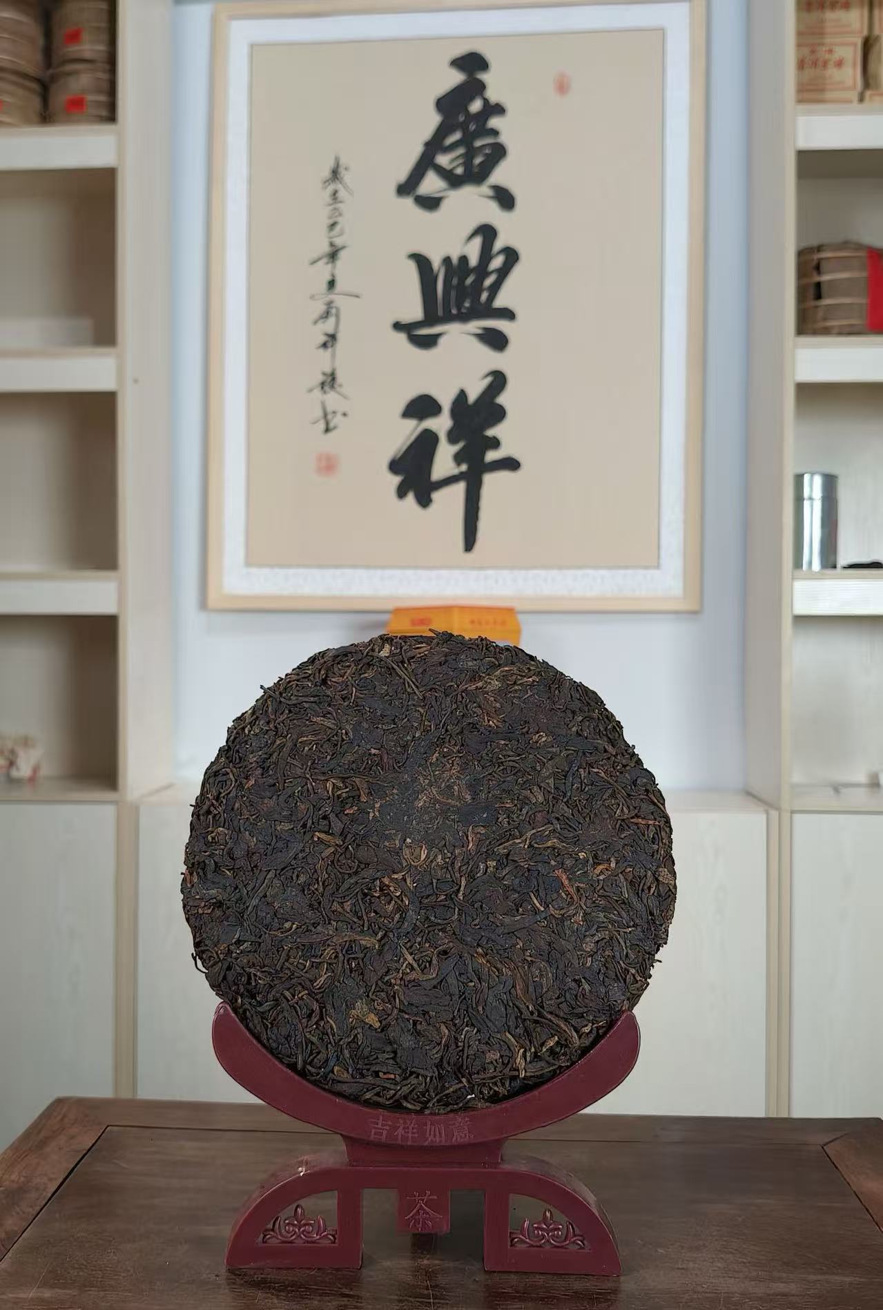 不知名号级古董茶普洱生茶饼