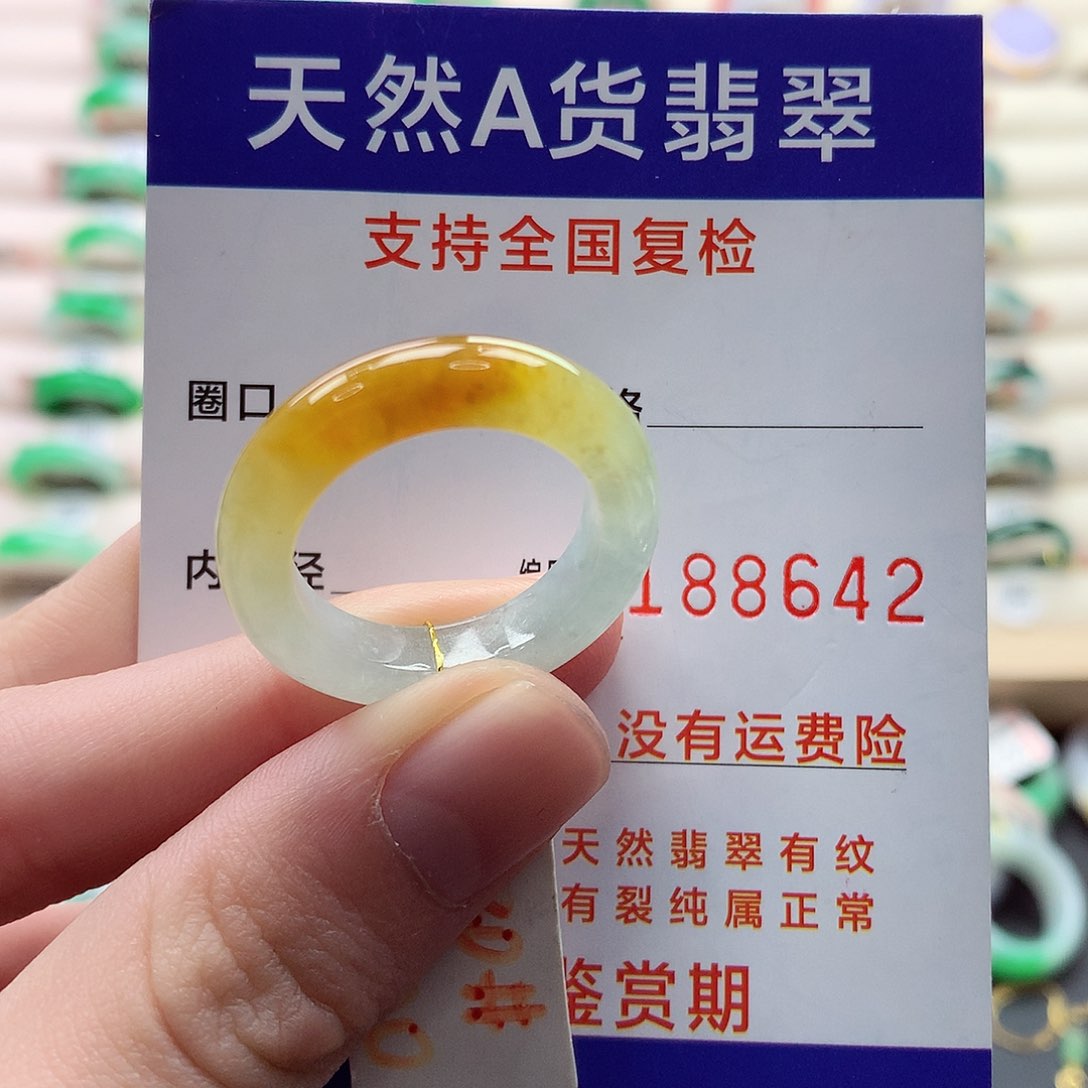 翡翠戒指未镶嵌20号
