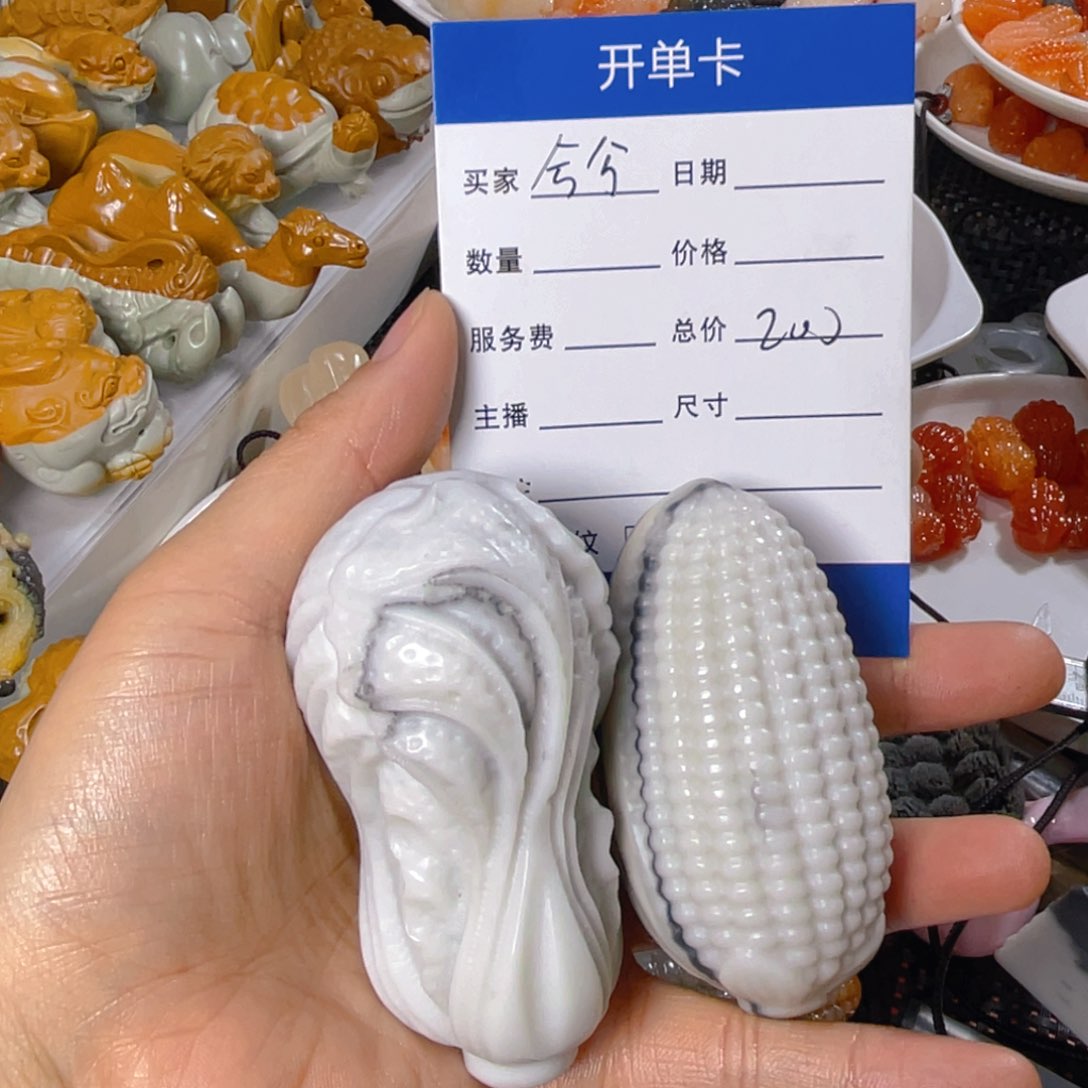 石英质玉（金丝玉）手把未镶嵌