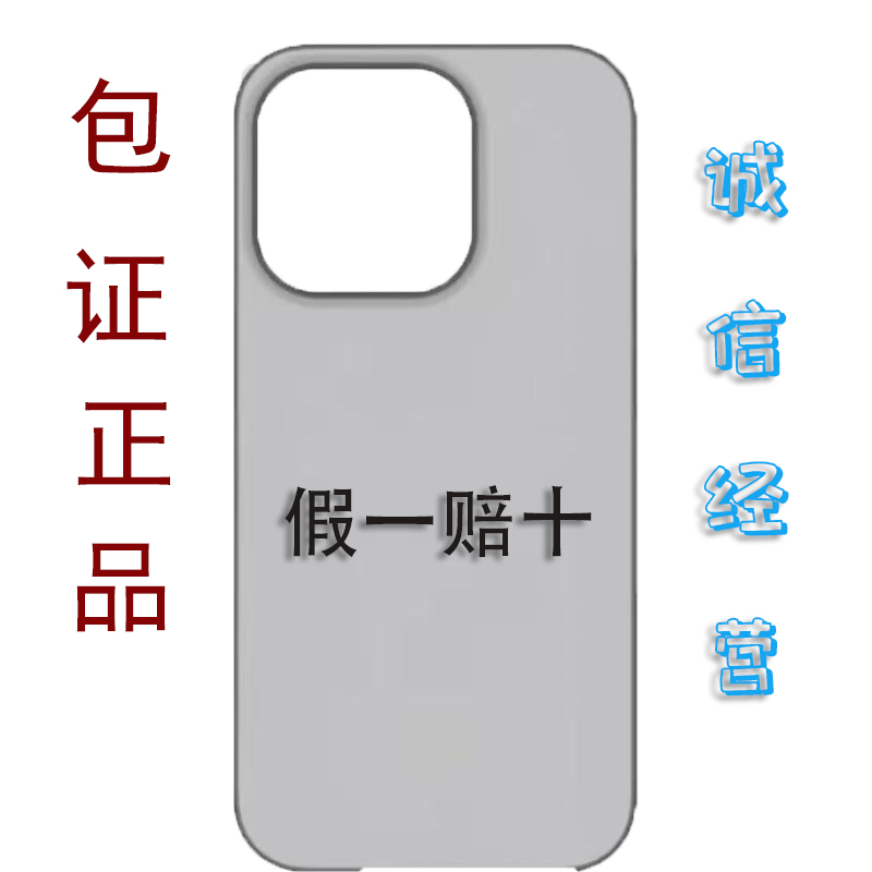 Mate70pro手机壳都在这里，价格到底