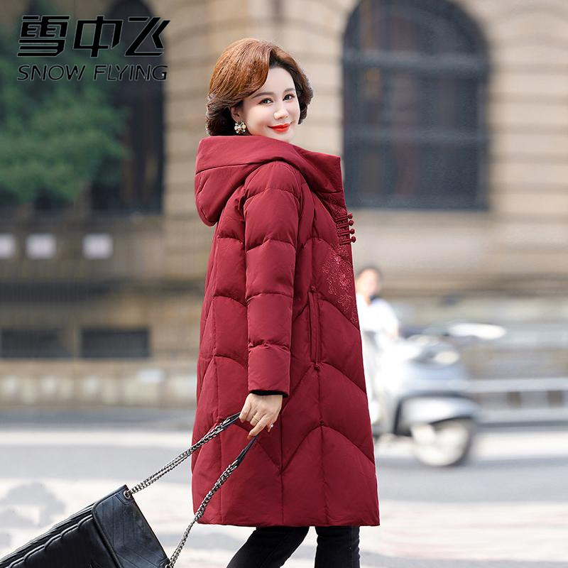雪中飞妈妈羽绒服女士冬季2025新款红色长款过膝洋气结婚喜庆外套