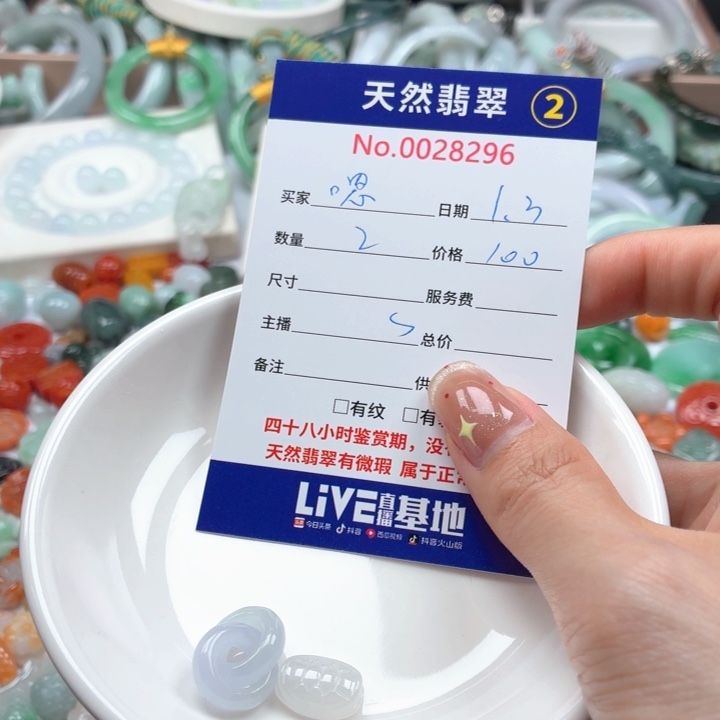 嗯***嗯翡翠未镶嵌挂件Fr