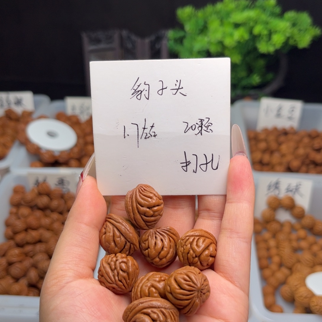 文玩核桃吊坠1.7左右豹子头