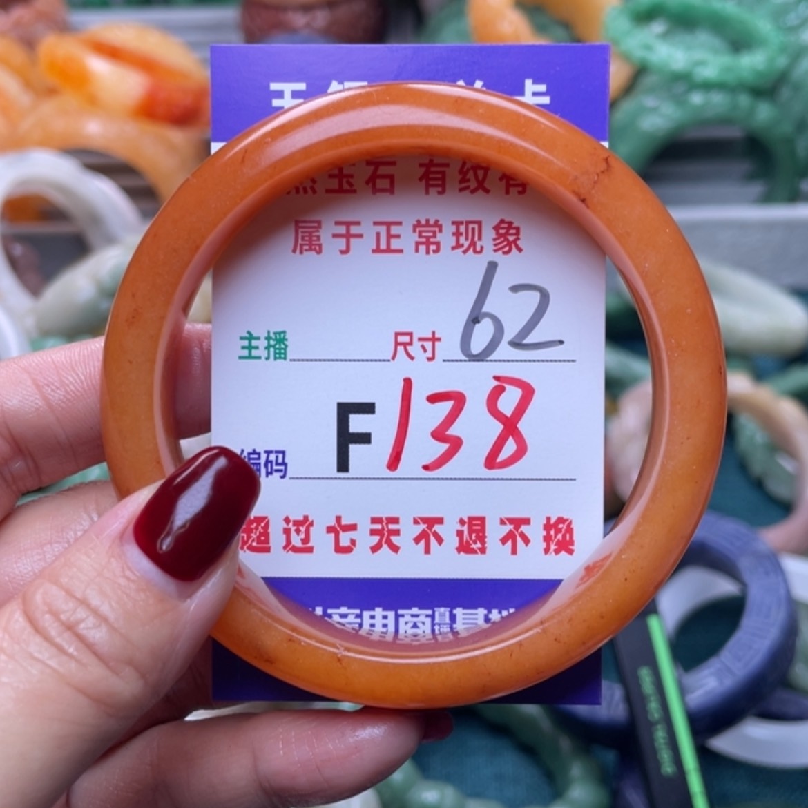 【闪购商品】未镶嵌手镯石英质玉牵*