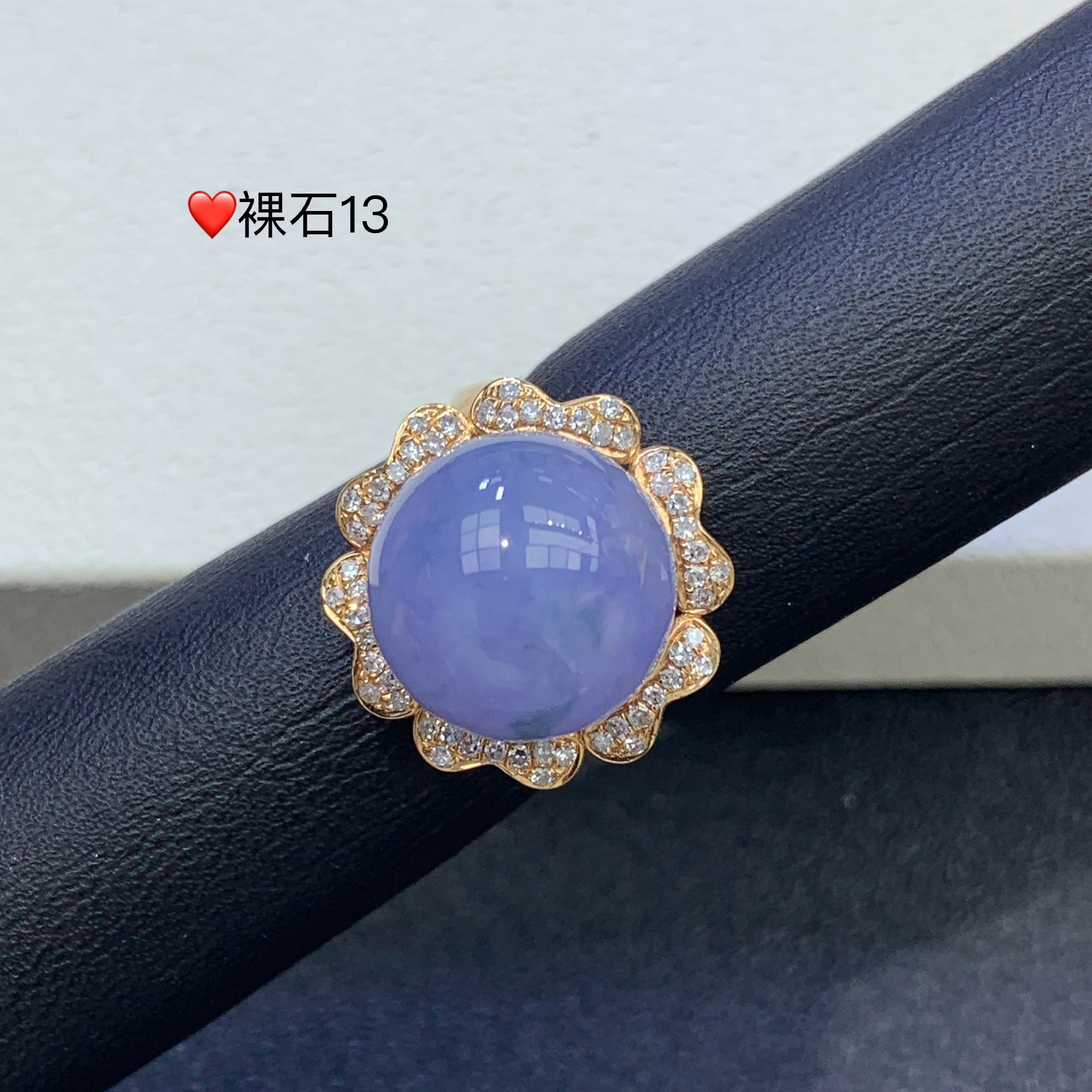 新品推荐·18k金冰种浓紫飘花圆珠珠子戒指翡翠玉石缅A气质紫色