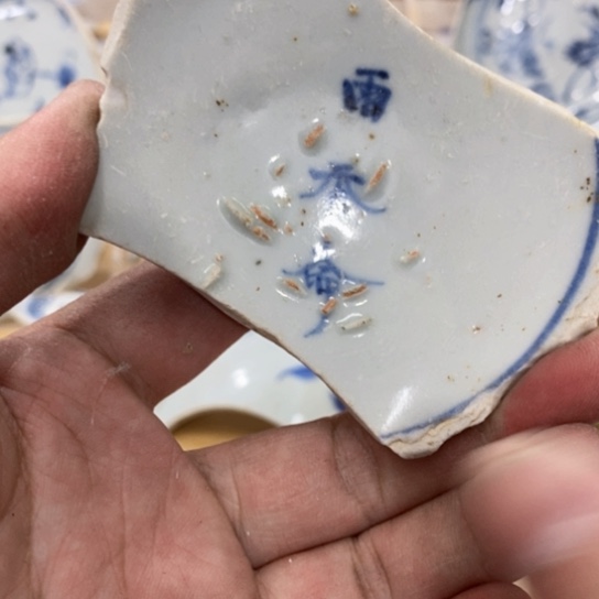 瓷片现代瓷器青花瓷片