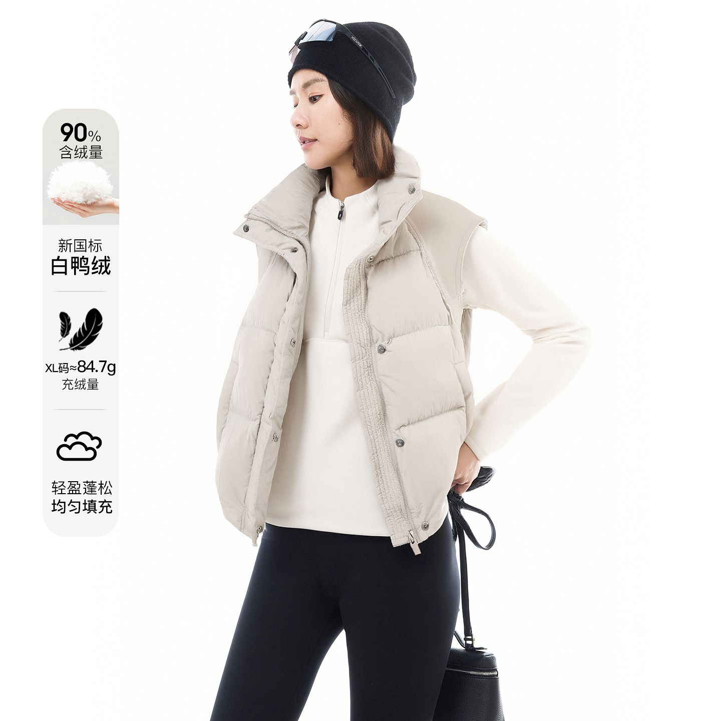 CLOUDSPACE/云上生活【欧包】90白鸭绒廓形马甲外穿2025冬女