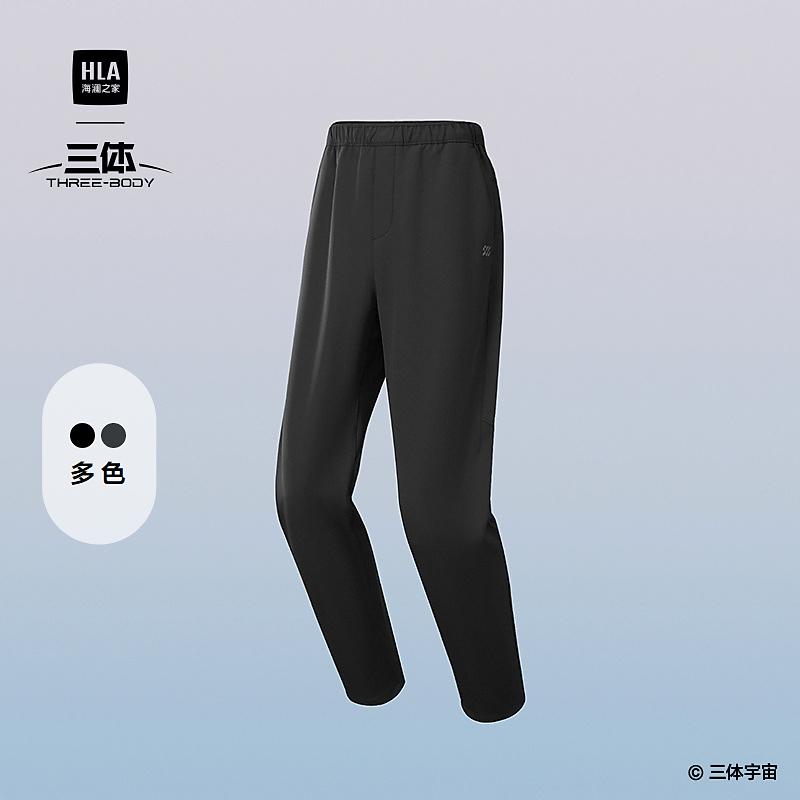 【Sportsday三体联名系列】HLA海澜之家休闲裤25秋新裤子男
