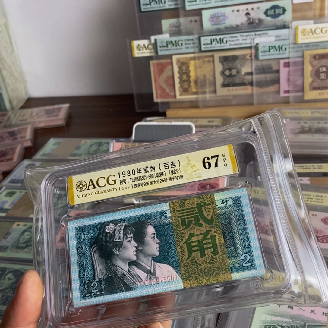 幼线体百联 狮子号5501 无4