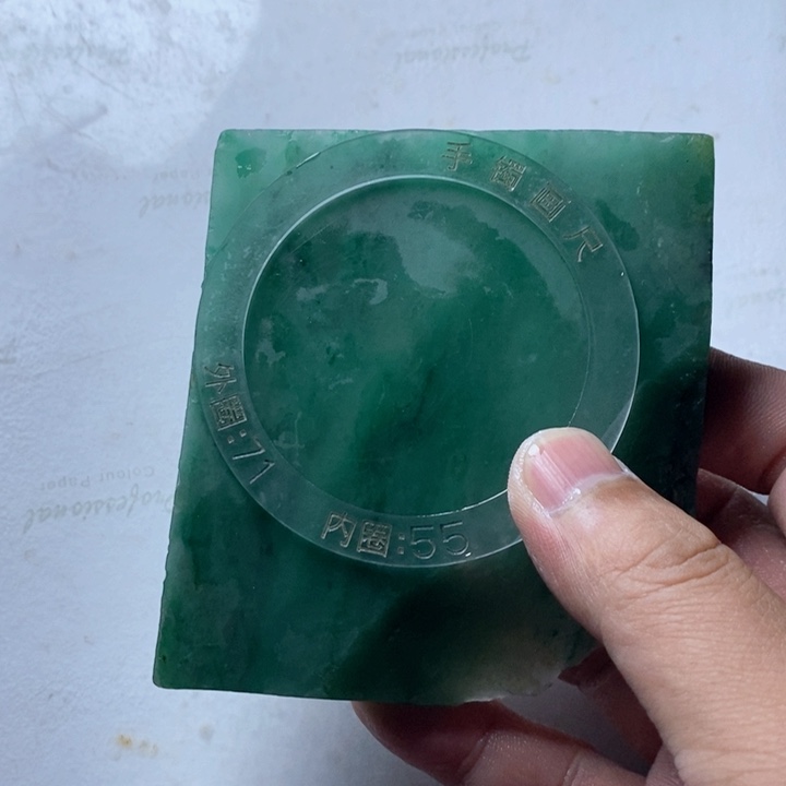 h***染定制石英质玉（非洲翠）