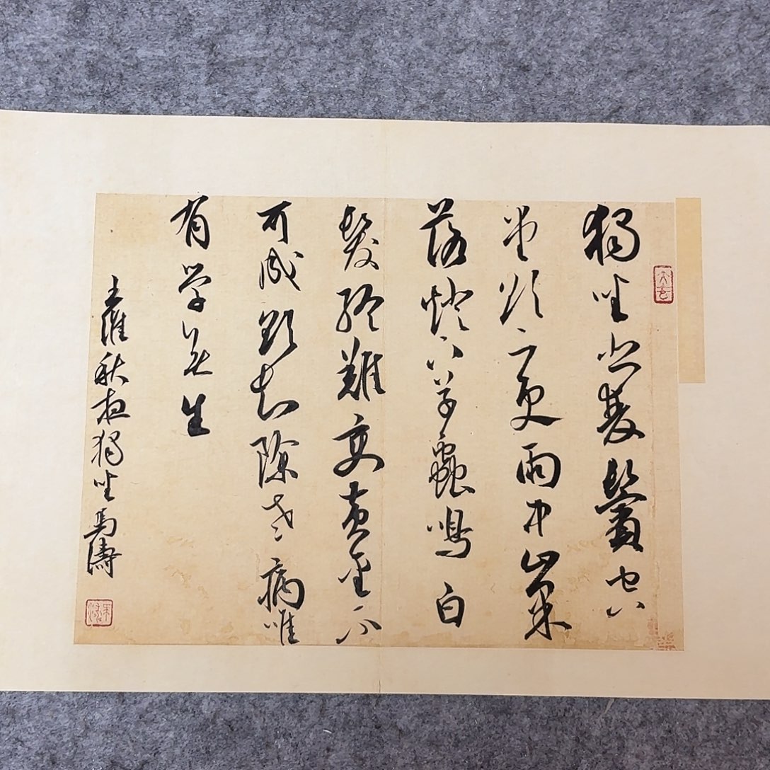 书法中书马涛40×30