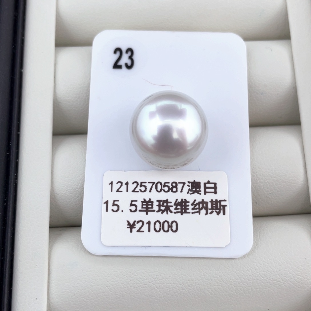 未镶嵌颈饰定制海水珍珠维纳斯单颗15.5