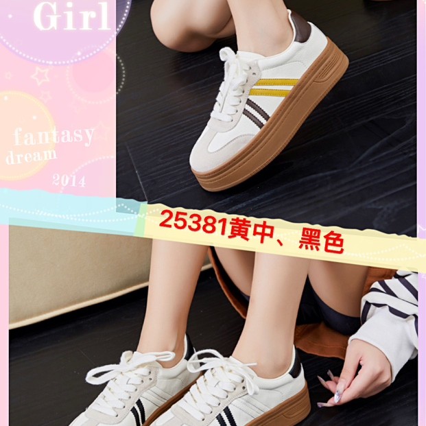 25381德训鞋女秋季厚底增高复古百搭透气休闲运动板鞋ins冬季新款