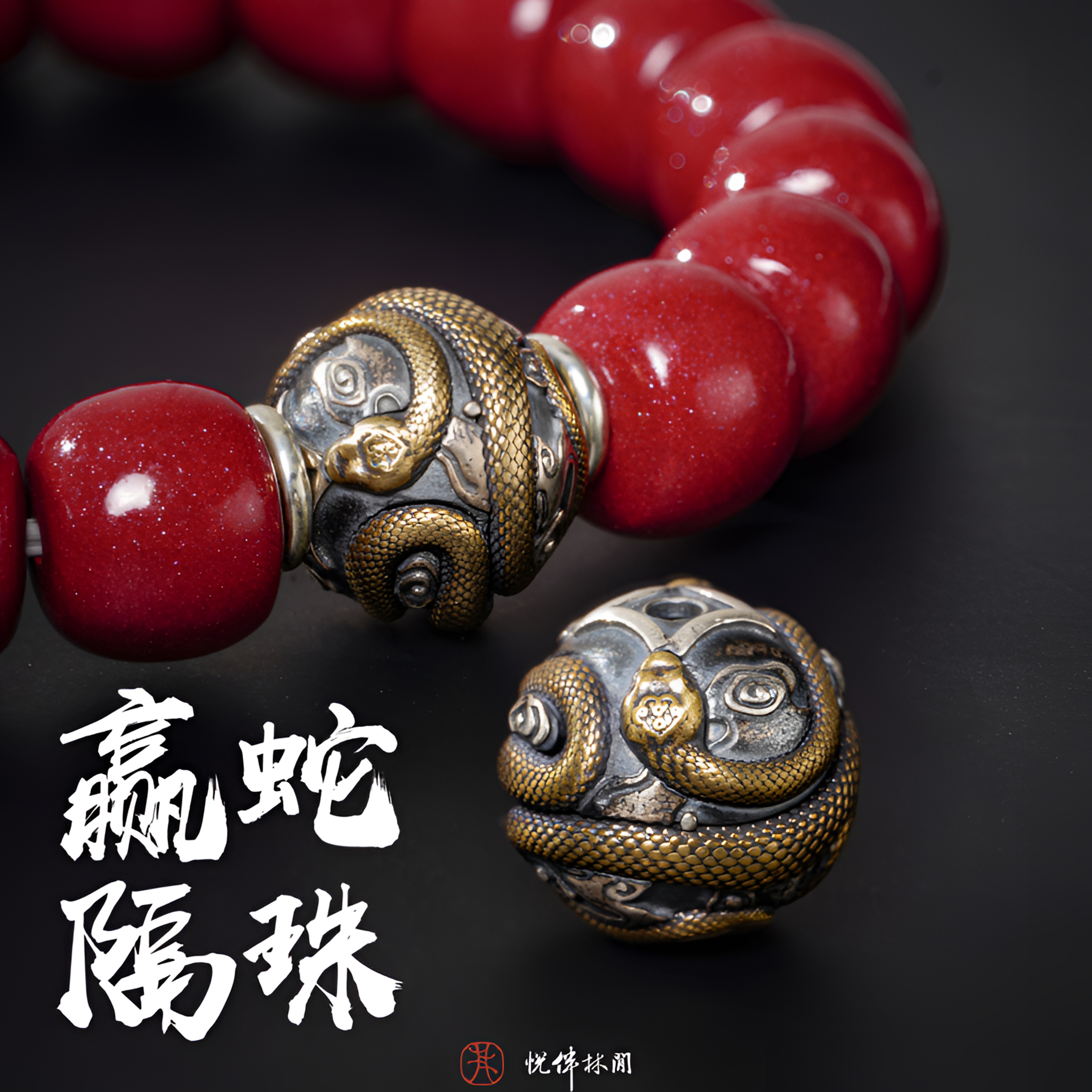 925银银制品 赢蛇隔珠圆珠配珠猴头手串星月桶珠老型珠配饰文玩