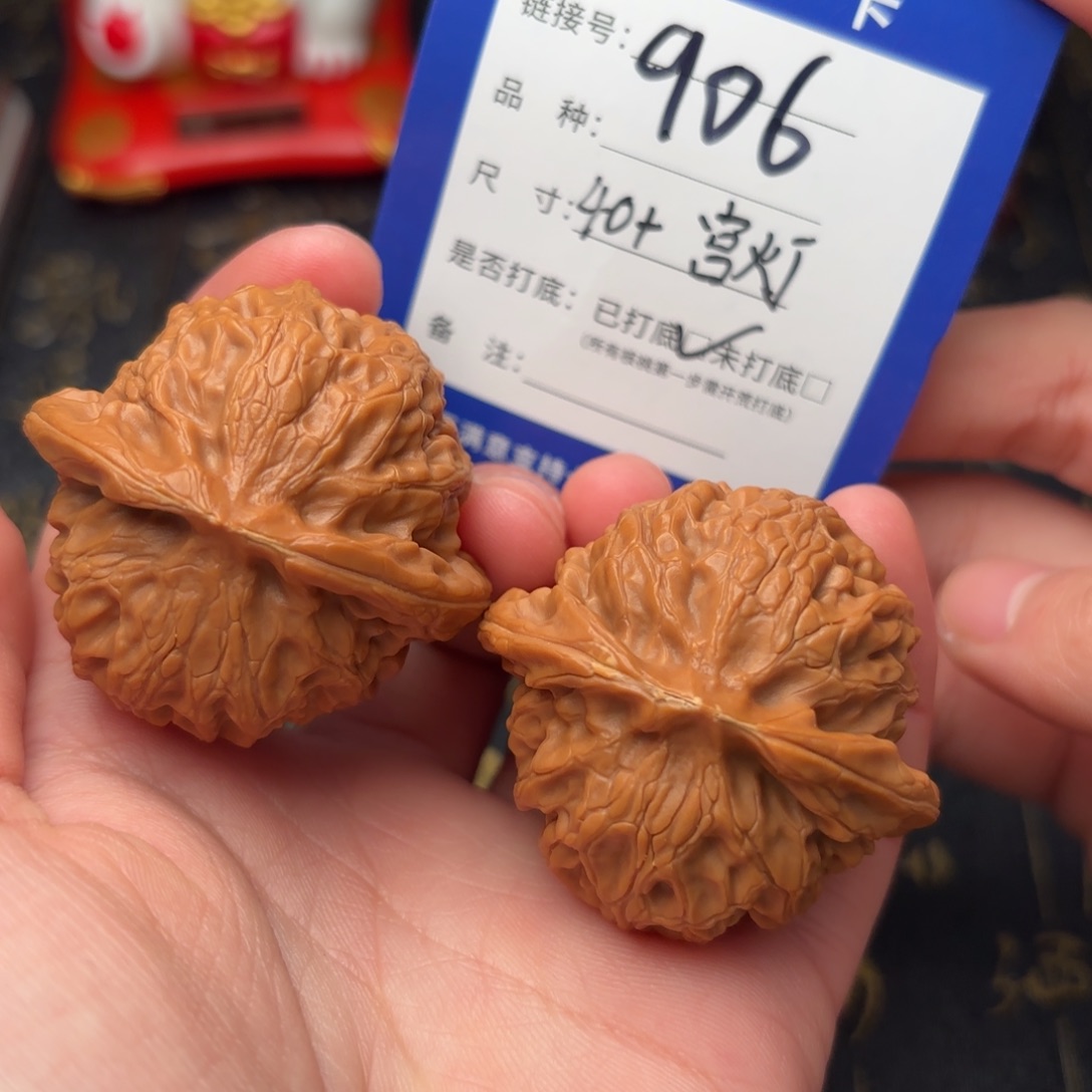 文玩核桃吊坠宫灯