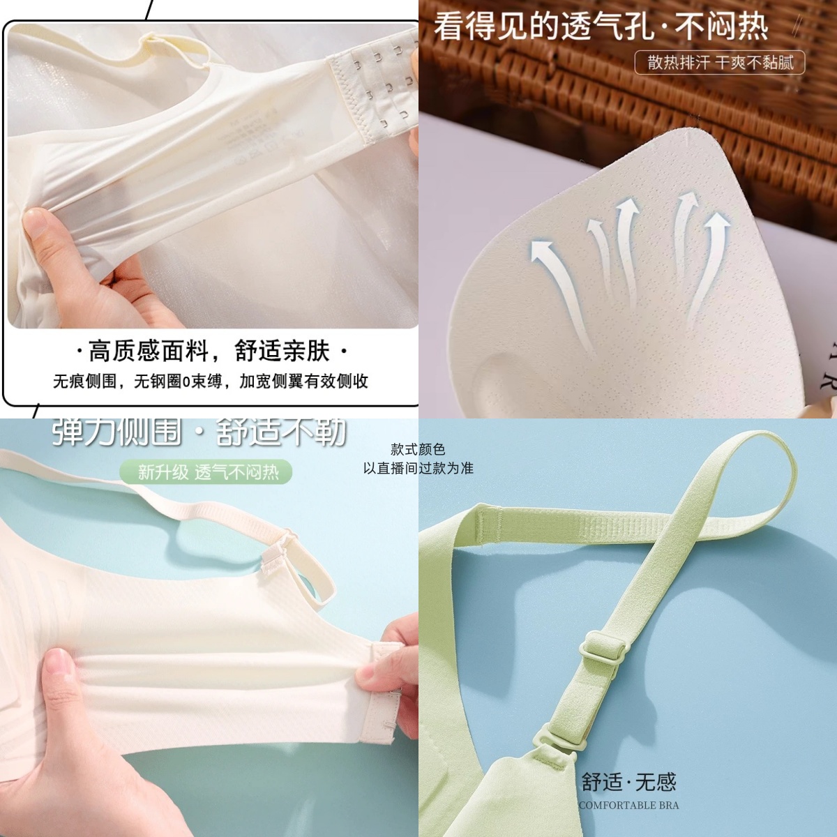 【爆款粉底液】隐形无痕内衣女小胸聚拢2025新款吊带防走光文胸