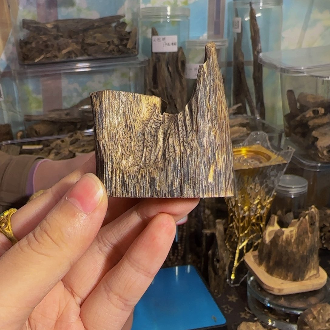 沉香沉香碎屑17克白棋54