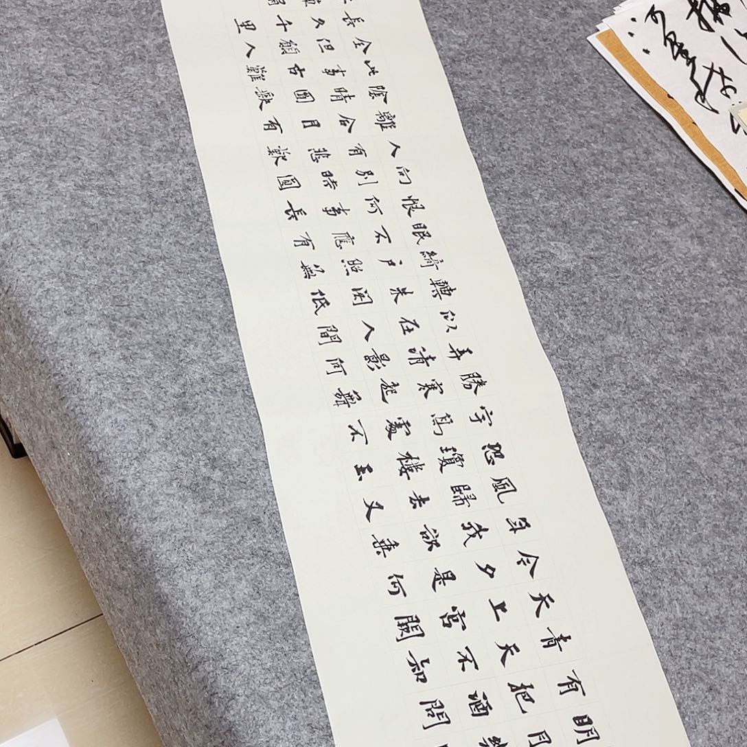 书法中书协会员路永森138+34