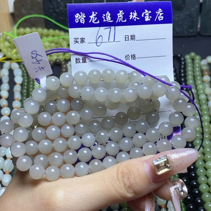 和田玉颈饰未镶嵌